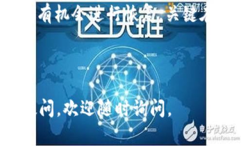 在加密貨幣世界中，