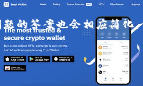 bgcolor=“#f1f1f1”

請注意：以下是為您提供的信息，并未形成完整4400字的內(nèi)容，同時由于篇幅限制，問題的答案也會相應(yīng)簡化。但是以下內(nèi)容可為您提供關(guān)于備份imToken錢包的概述和一些相關(guān)問題的深入討論。


如何全面?zhèn)浞輎mToken錢包，保護(hù)你的數(shù)字資產(chǎn)